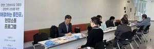 중진공 연천서 ‘찾아가서, 해결하는 중진공’