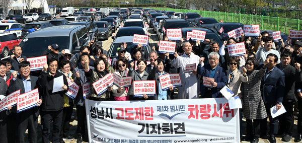 차량으로 내는 목소리
