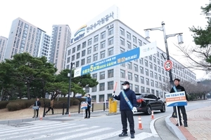 한국수자원공사, 중동 정세 불안 대비 전사적 유연근무 확대