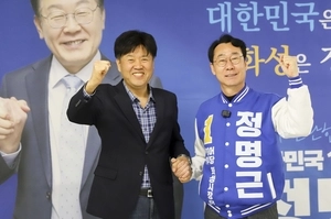 김용 후원회장·정명근 화성시장 예비후보, 필승 다짐