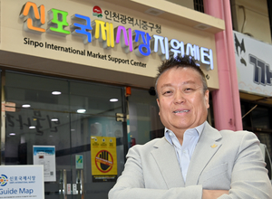 [인터뷰…공감] ‘60년 흥망성쇠를 함께한 산증인’ 신현기 신포국제시장 상인회장