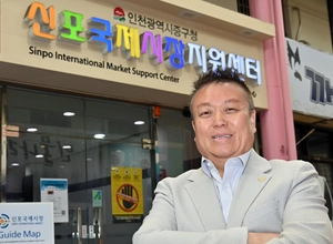[인터뷰…공감] ‘60년 흥망성쇠를 함께한 산증인’ 신현기 신포국제시장 상인회장