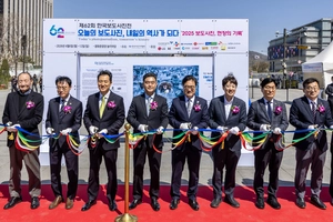 한국사진기자협회 ‘제62회 보도사진전’… 경인일보 임열수 기자 우수상 수상