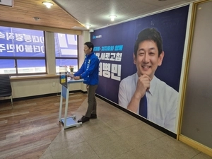 차지호 의원 보좌관 출신 최병민, 민주당 오산시장 예비후보 출마 공식선언