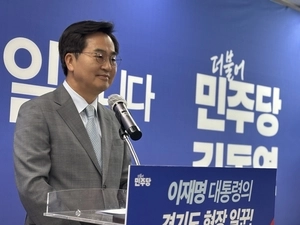 본경선 마지막날, 김동연 “경기도는 경제사령관 절실” 투표 호소