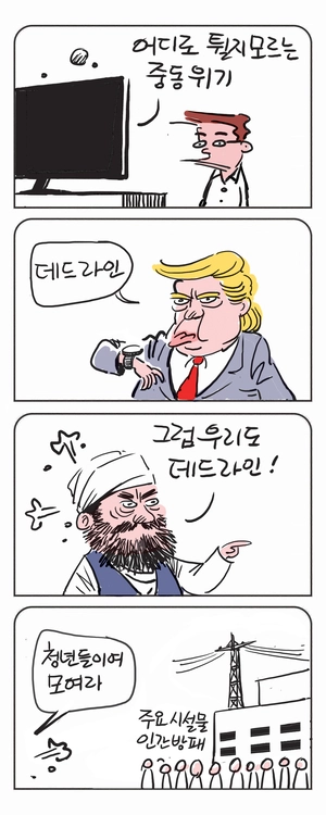 미스터 달팽이(이공명)