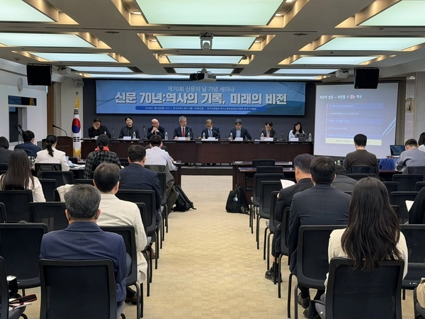 지난 6일 서울 중구 프레스센터 19층 기자회견장에서 한국신문협회·한국신문방송편집인협회·한국기자협회 등 언론 3단체가 공동주최한 ‘제70회 신문의 날 기념 세미나’가 진행되고 있다. 2026.4.6 /한국신문협회 제공