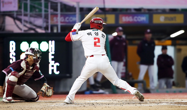 인천 SSG랜더스 박성한. /SSG랜더스 제공