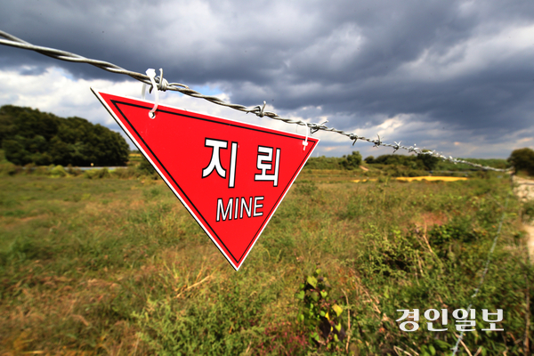 /경인일보DB
