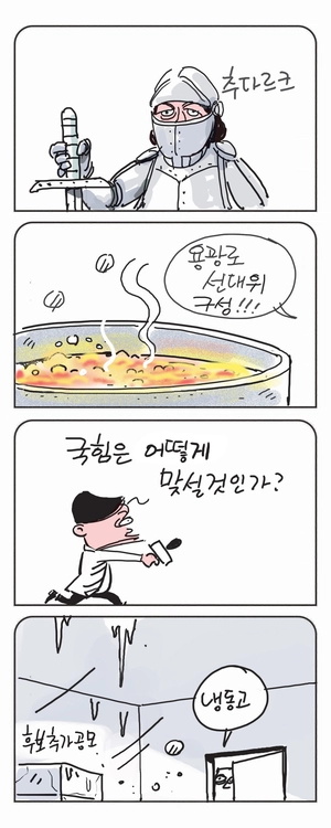 미스터 달팽이(이공명)