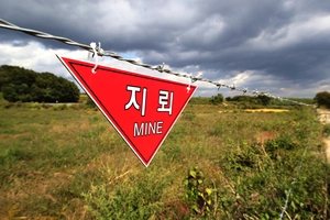 “현행법, 지뢰제거 민간대행 위축시킬 수 있어”