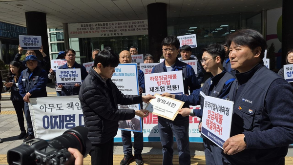 8일 오전 한국지엠 본사 노동자들과 협력업체 노동자들로 구성된 한국지엠공급망연석회의가 2차 협력업체에서 발생한 임금체불과 관련해 서울지방고용노동청 앞에서 김영훈 고용노동부장관에게 항의 서한을 건네고 있다. /한국지엠공급망연석회의 제공