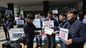 ‘협력업체 임금체불 해결’ 한국지엠 원하청 노동자들 한뜻