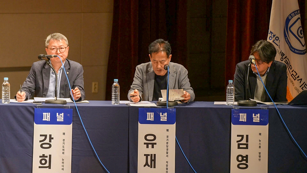 지난 3일 공정언론 국민감시단이 주최한 ‘2026 상반기 공정언론 대토론회’가 구리시에서 열렸다. /공정언론 국민감시단 제공