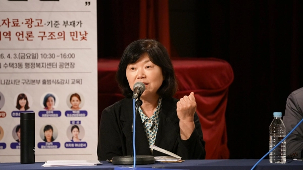 지난 3일 공정언론 국민감시단이 주최한 ‘2026 상반기 공정언론 대토론회’가 구리시에서 열렸다. /공정언론 국민감시단 제공