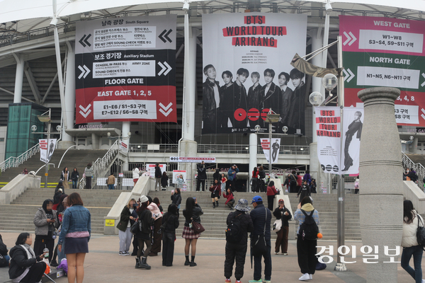 9일 인기 아이돌 그룹 BTS의 월드투어 ‘아리랑 인’ 고양 콘서트가 열리는 고양종합운동장 앞에 팬들이 삼삼오오 모여있다. 2026.4.9 고양/김도란기자 doran@kyeongin.com