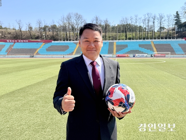 박호선 여주시축구협회장은 “축구인 모두가 공정하고 즐겁게 참여하는 협회를 만드는 것이 목표”라고 포부를 밝혔다. 2026.4.8 여주/양동민기자 coa007@kyeongin.com