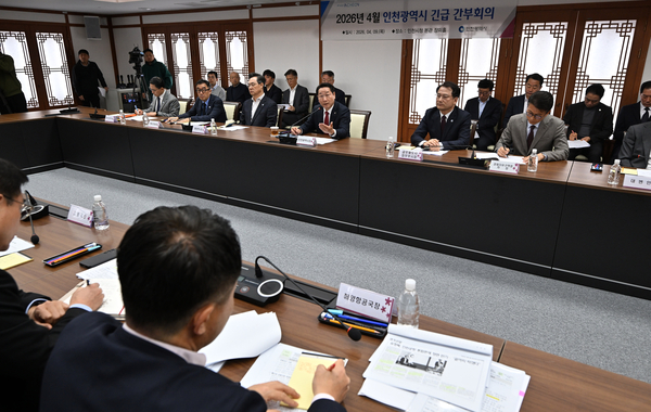 유정복 인천광역시장이 9일 시청 장미홀에서 열린 ‘2026년 4월 인천광역시 긴급 간부회의’에서 중동 전쟁에 따른 정부 추가경정예산(추경)에 대한 대응 방향과 제2차 공공기관 지방 이전 관련 현황 등을 논의하고 있다. 2026.4.9 /인천시 제공