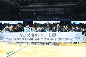 프로농구 6강 PO 대진 확정…소노 창단 첫 ‘봄 농구’
