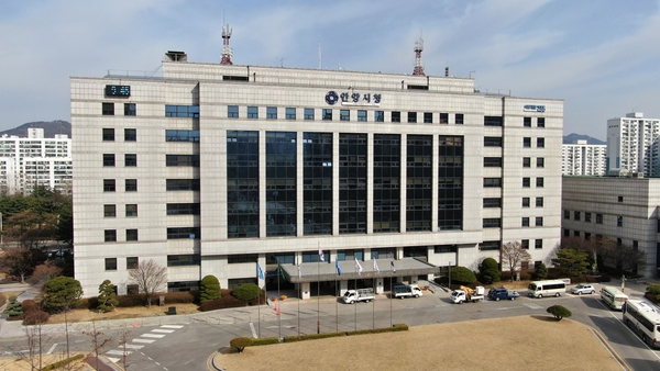 안양시청 전경. /안양시 제공