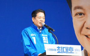 최대호 안양시장, 공식 출마 선언… “안양 100년 기반 확실히 다지겠다”