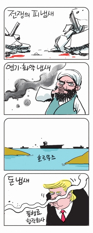 미스터 달팽이(이공명)