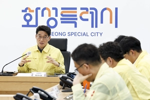 서울보다 1.4배 큰 화성시, 여름재난 이렇게 막는다