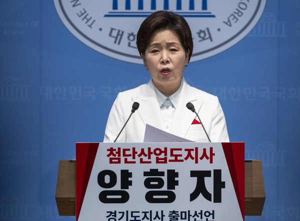 양향자, 국힘 첫 경기지사 출사표 “자기를 던질 사람 필요”