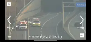 수원 금곡지하차도 차량 화재… 평택파주고속도로 통제