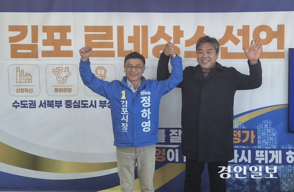 12일 배우 이원종이 김포시 풍무동 소재 정하영 전 김포시장의 선거캠프를 찾아 공개 지지 의사를 표명하고 있다. 2026.4.12 /김연태 기자 kyt@kyeongn.com