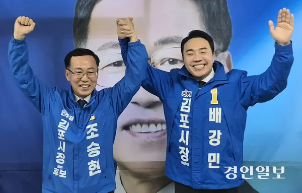 12일 더불어민주당 김포시장 경선에서 탈락한 배강민 예비후보가 조승현 예비후보의 손을 부여잡고, 공개 지지를 선언하고 있다. 2024.4.12 /조승현 예비후보 선거사무실 제공