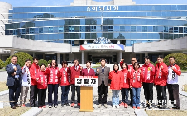 12일 하남시청 앞 잔디광장에서 첫 시군별 기자회견을 연 양향자 국민의힘 최고위원과 6·3지방선거에 출마하는 하남지역 예비후보들이 화이팅을 외치고 있다. 2026.4.12 하남/문성호기자 moon23@kyeongin.com