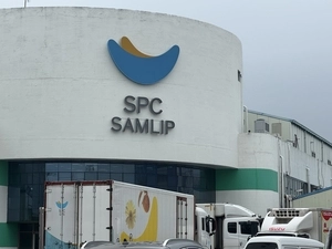 SPC 시화공장 노동자 부상, 1년간 인명 사고만 3번째
