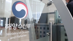 “공공시설 관리 주체 분명하게”… 해수부, 항만법개편 연구용역
