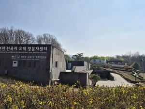 ‘문명을 문화로’ 제33회 연천 구석기축제 5월2일 개막