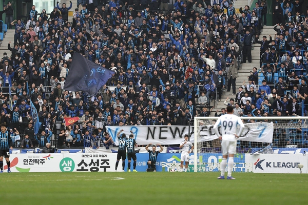 11일 인천축구전용경기장에서 열린 K리그1 울산HD와의 경기에서 인천 유나이티드 무고사가 7경기 연속 7공격 포인트를 달성한 후 팬들 앞에서 세리머니를 하고 있다. /한국프로축구연맹 제공