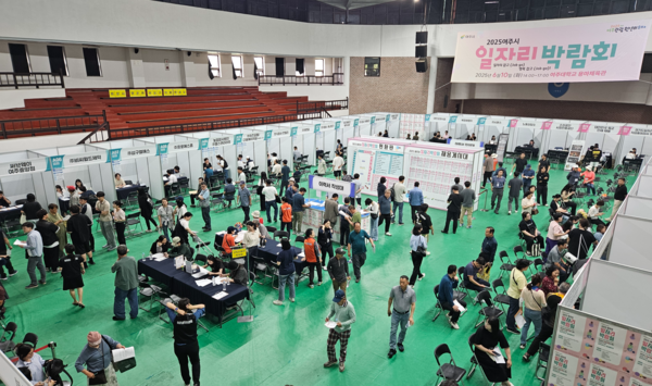 여주시, 29일 일자리박람회 개최... 20개 기업 현장채용 나선다 - 뉴스 썸네일 이미지