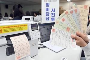 [포토] 사전투표 장비 담당자 교육