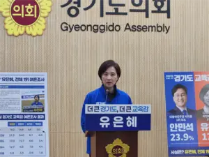 유은혜·안민석, 2차 토론회 앞두고 또 공방