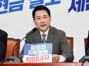 ‘지방선거 코앞 미국행’ 장동혁… 당 안팎 비판 집중