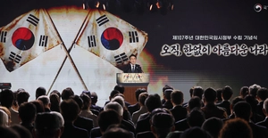 ‘김구 150년’ 유네스코 기념의 해 인천 감옥살이·학교 설립이 기여
