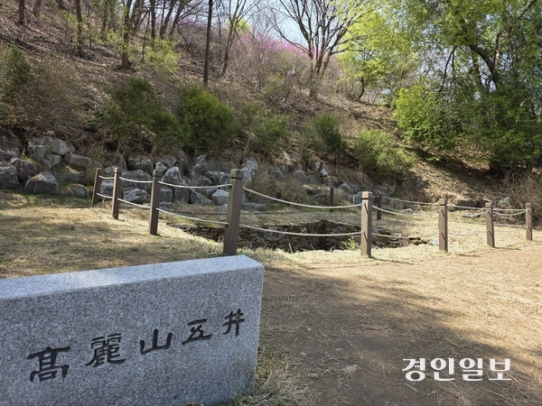 고려산 정상 가까이에 있는 ‘고려산오정’. 오련지는 정상을 차지하고 있는 군부대에 있어 출입이 통제돼 있다. ‘고려산오정’은 오련지를 알리기 위해 새로 파 놓은 연못이다. 2026.4.13 /정진오기자 schild@kyeongin.com