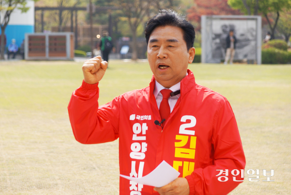 14일 오후 3시 안양 만안구 삼덕공원에서 진행된 김대영 국민의힘 안양시장 후보 출마 기자회견에서 김 후보가 출마 소신을 밝히고 있다. 2026.4.14 안양/박상일기자 metro@kyeongin.com