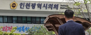 지방의회 공무원 ‘직군·직렬 신설’ 법안 발의