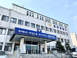광주서 사실혼 관계 여성과 그의 딸에게 흉기 휘두른 60대 투신 사망