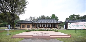 남양주시 ‘대한민국축제엑스포’ 참가… 다산정약용문화제·광릉숲축제 홍보