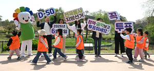  경기도선거관리위원회 “꼭 투표합시다”