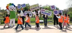 [포토] 경기도선거관리위원회 “꼭 투표합시다”