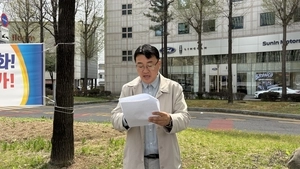 “납득 불가” 컷오프된 여야 인천 예비후보들 반발