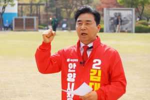 김대영 국민의힘 안양시장 후보, 출마 공식선언…“정체된 안양, 교체가 정답”